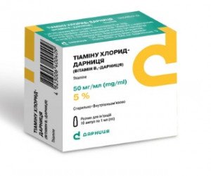 Тиамина хлорид-Дарница (витамин В1) амп 5% 1мл N10