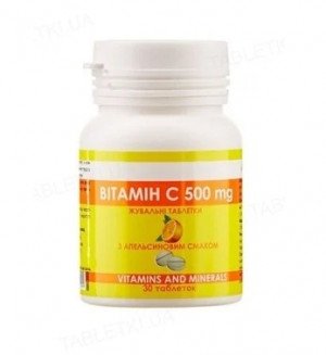 Витамин С жев таб с апельсином N30 Грин Фарм Косметик