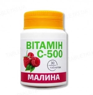 Витамин С таб вкус малина 500мг N30 Красота и Здоровье