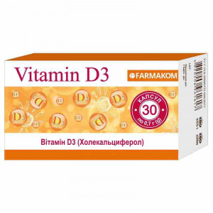 Витамин D3 капс 0,7г N30 (Фармаком)