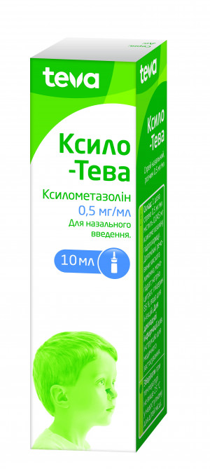 Ксило-Тева спрей 0,5% 10мл