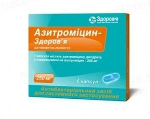 Азитромицин Здоровье капс 250мг N6