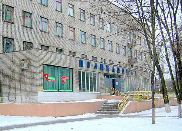 Аптека на ул. Большая Диёвская (Бр. Трофимовых) 111, поликлиника 5-й горбольницы