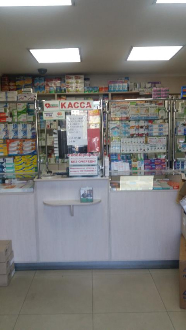 Аптека на Донецком шоссе 3