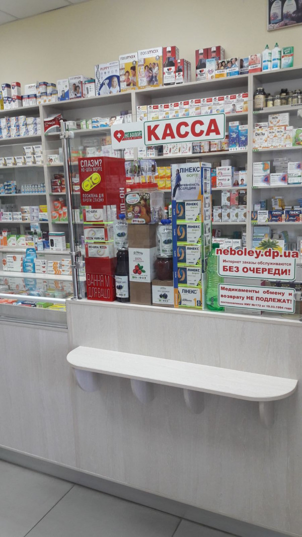 Аптека на ул. Боброва 1 (ТРЦ Приозерный)