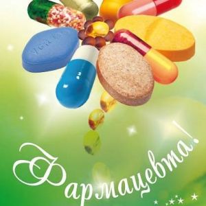 День фармацевта в сети аптек "Не Болей!"