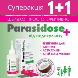 Паразидоз от педикулеза 1+1